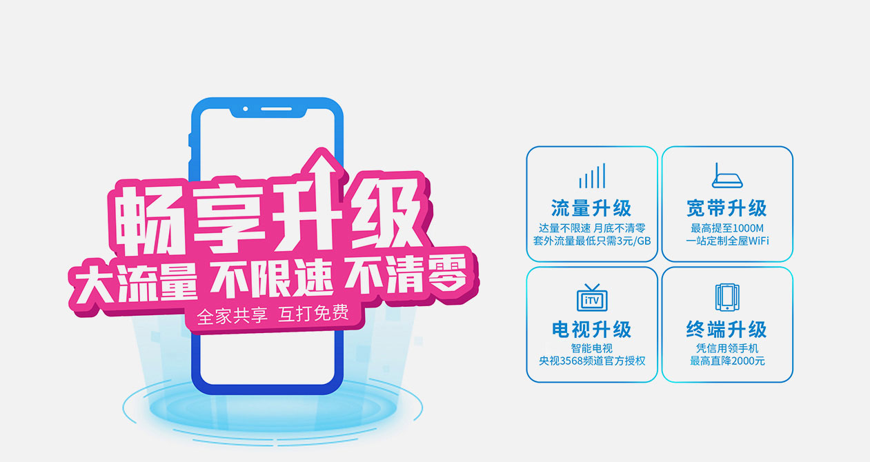 芜湖电信宽带套餐价格表,电信宽带客服电话,宽带包年多少钱